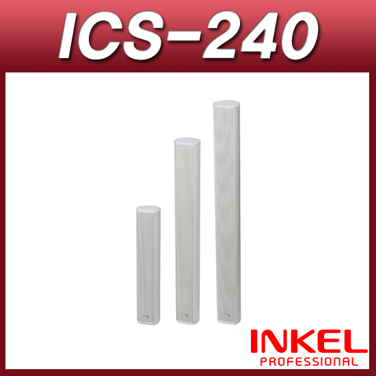 인켈PA ICS-240/1개가격/컬럼스피커/40W/옥내외겸용/벽부용/2&quot;*4/INKEL ICS240