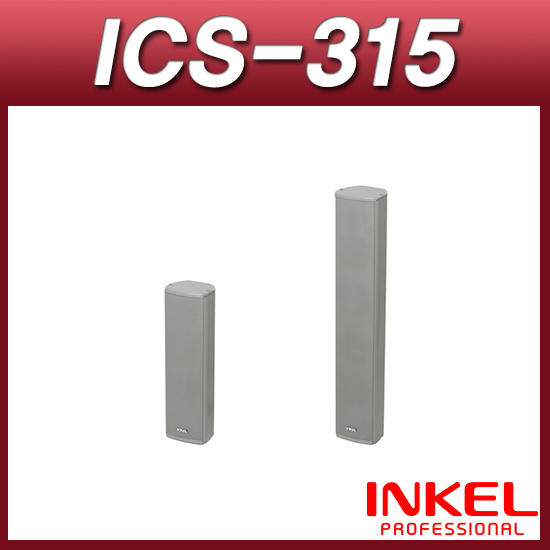 인켈PA ICS-315/1개가격/컬럼스피커/15W/옥내외겸용/벽부용/3&quot;*1/INKEL ICS315