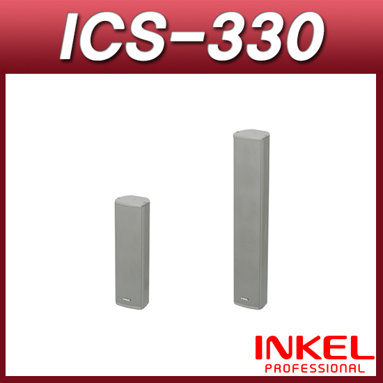 인켈PA ICS-330/1개가격/컬럼스피커/30W/옥내외겸용/벽부용/3&quot;*2/INKEL ICS330