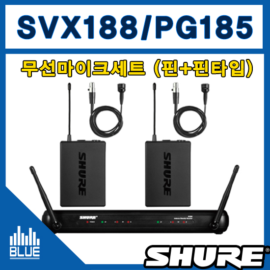 SHURE SVX188/CVL-X7 ,무선마이크 핀세트/핀마이크2개