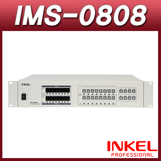 인켈PA IMS-0808/메트릭스/AV스위치/8*8스테레오/INKEL IMS0808
