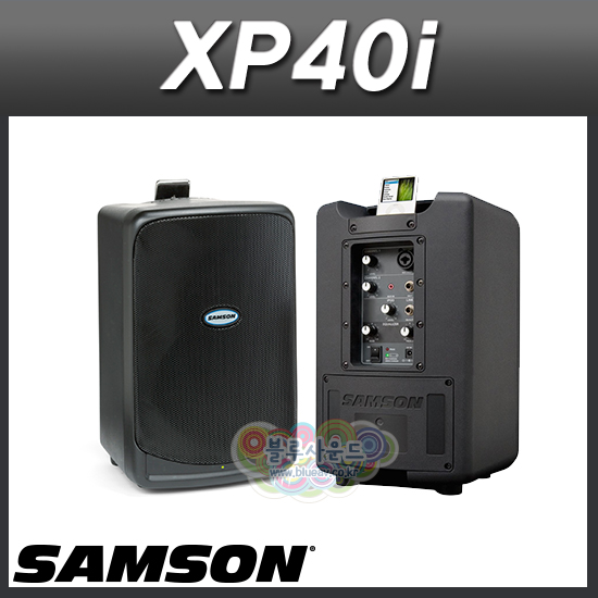 SAMSON XP40i 샘슨 이동형 포터블 PA시스템