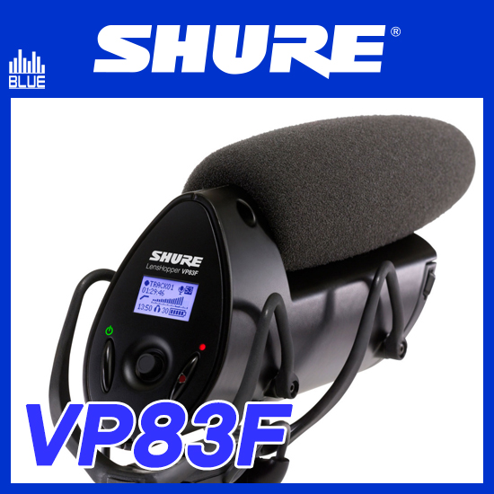 SHURE VP83F/DSLR 캠코더용 마이크/레코더탑재된 비디마이크/Videomic/렌즈호퍼 타입의 슈어 VP샷건마이크