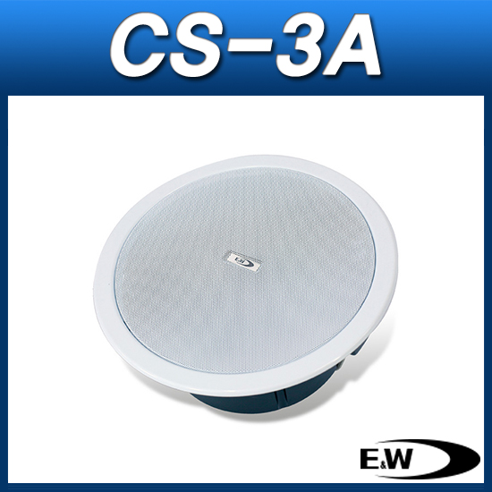E&amp;W CS-3A/실링스피커 3W출력/EW CS3A