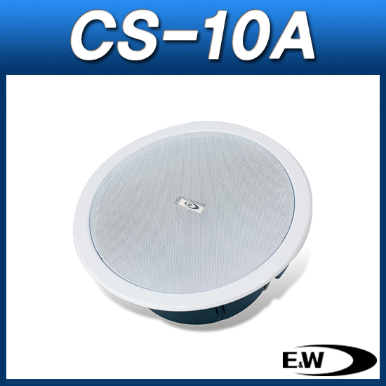 E&amp;W CS-10A/실링스피커 10W출력/EW CS10A