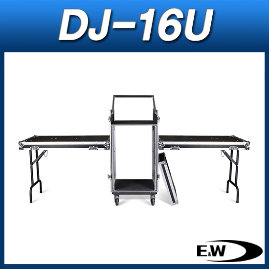 EWD DJ-16U/DJ선반/콤바인케이스/상부믹서장착케이스/(E&amp;W DJ16U)