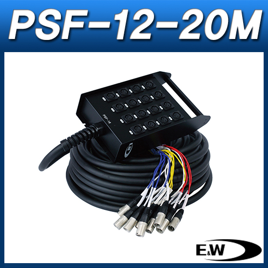 E&amp;W PSF-12-20M/케이블(박스형)/캐논암 12채널 박스+20M/EW PSF12-20M