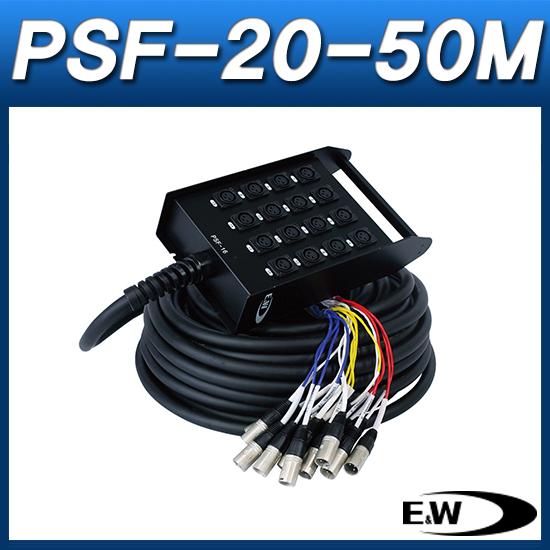 E&amp;W PSF-20-50M/케이블(박스형)/캐논암 20채널 박스+50M/EW PSF20-50M