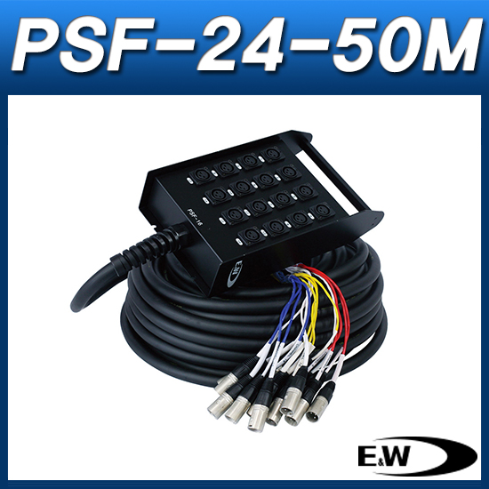 E&amp;W PSF-24-50M/케이블(박스형)/캐논암 24채널 박스+50M/EW PSF24-50m