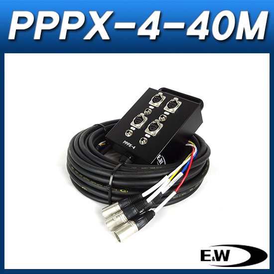 E&amp;W PPPX-4-40M/케이블(박스형)/캐논암 4채널 박스+40M/EW PPPX-4-40M