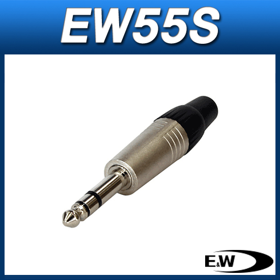 E&amp;W EW55S/폰스테레오잭/55TRS조립잭/마이크조립잭