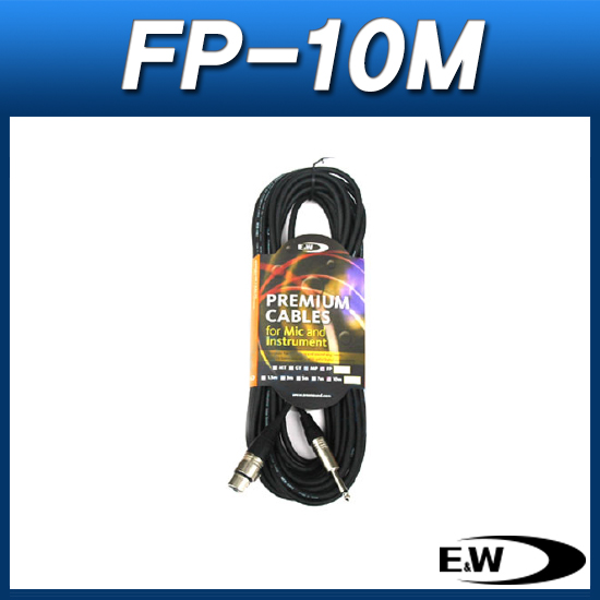 E&amp;W FP-10M/마이크케이블/캐논암-55폰잭/마이크선국산/고급케이블/EW FP10M
