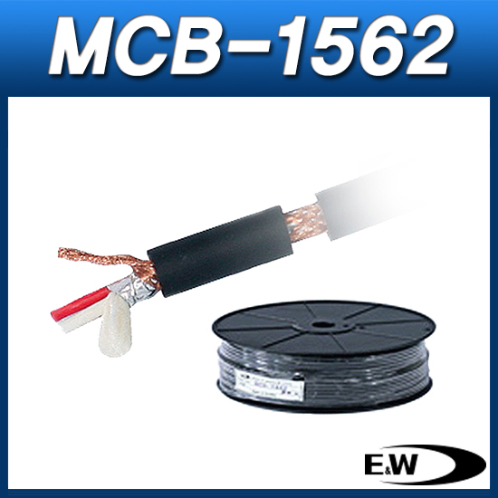E&amp;W MCB-1562/마이크 케이블/일반형/100M 1롤/EW MCB1562