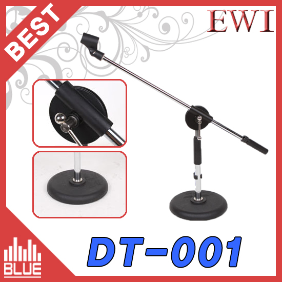 EWI DT-001/마이크스탠드/홈레코딩용/T자탁상용스탠드 (EWI DT001)