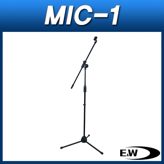 E&amp;W MIC-1/T-자형 마이크 스탠드/EW MIC1