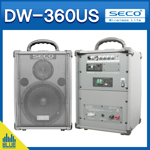 DW360US/SECO무선앰프/50W/무선충전겸용앰프/DW-360US