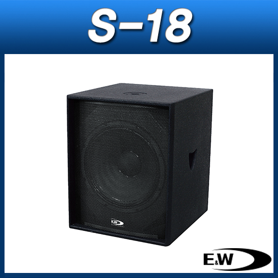 E&amp;W S-18/ 서브우퍼/500W/EW S18