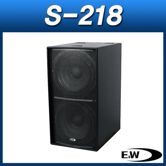 E&amp;W S-218/ 서브우퍼/1000W/EW S218