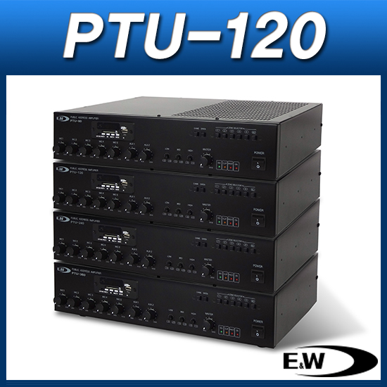 E&amp;W PTU-120/PA앰프/120W출력/USB튜너/사이렌/전관방송용/비상방송용/음악플레이용/방송용앰프/EW PTU120