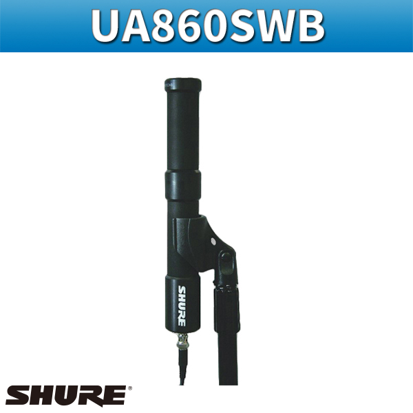 SHURE UA860SWB/외부안테나/슈어(UA860SWB)