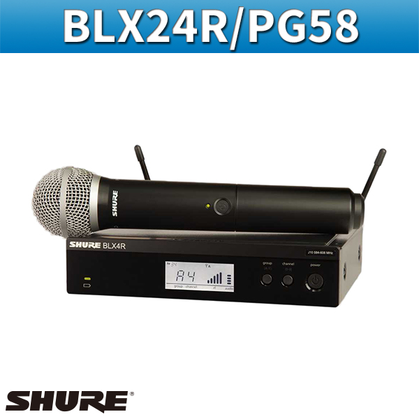 SHURE BLX24RPG58/무선 핸드마이크 세트/슈어(BLX24R/PG58)