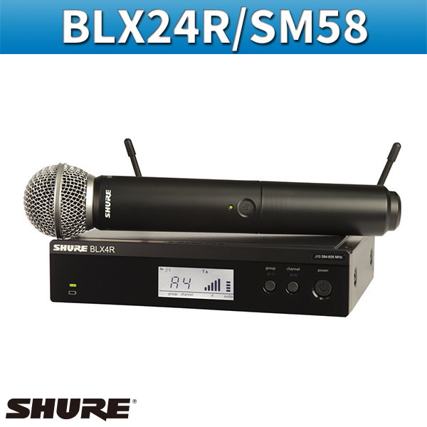 SHURE BLX24RSM58/무선 핸드마이크 세트/슈어(BLX24R/SM58)