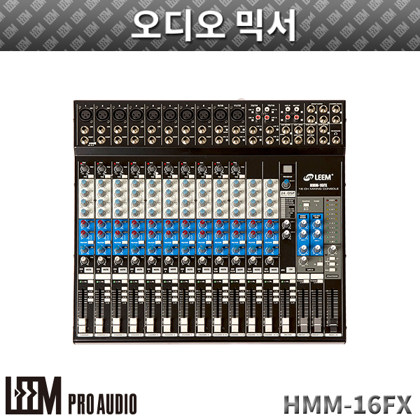 LEEM HMM16FX/오디오믹서 (HMM-16FX)
