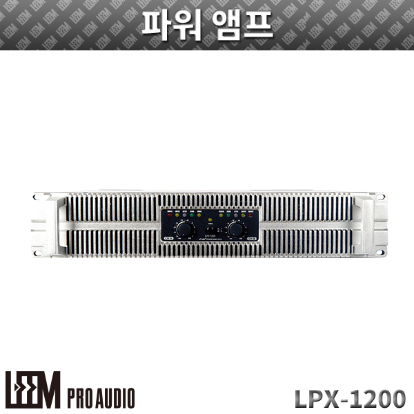 LEEM LPX1200/파워앰프 (LPX-1200)