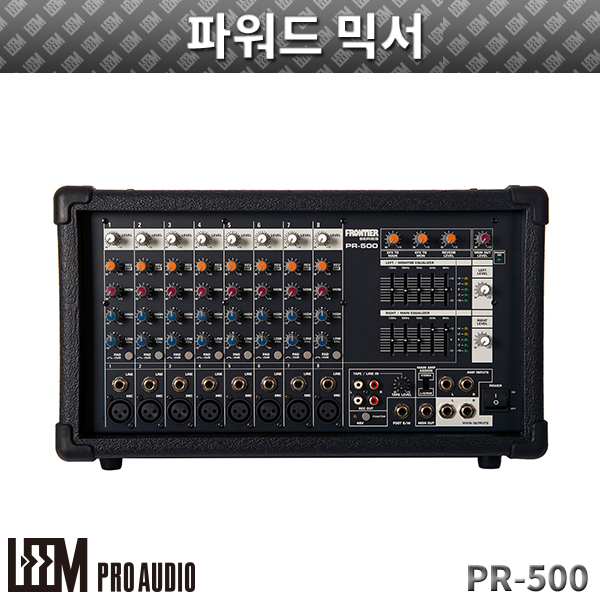 LEEM PR500/파워드믹서 (PR-500)