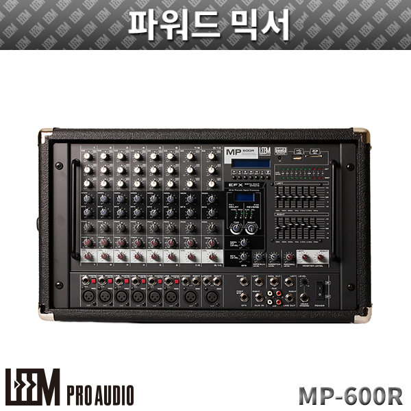 LEEM MP1200R/파워드믹서 (MP-600R)