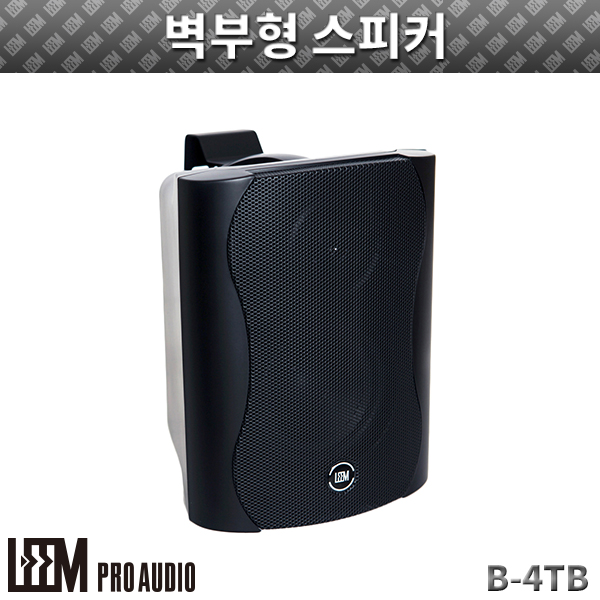 LEEM B4TB/1개/벽부형스피커/블랙색상 (B-4TB)
