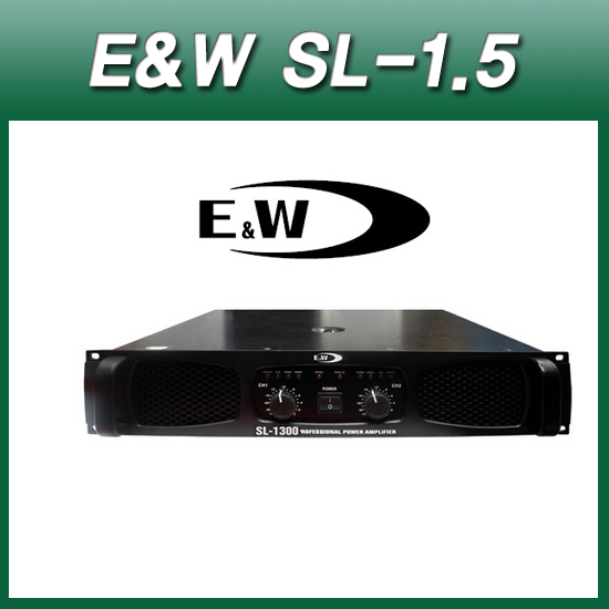E&amp;W SL1.5/파워앰프/4옴 500W+500W출력/랙타입/Made in korea/이더블유디 SL1900/EWD SL-1.5)