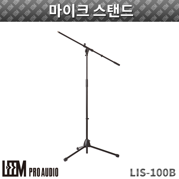 LEEM LIS100B/마이크스탠드 (LIS-100B)