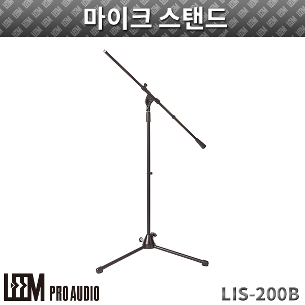 LEEM LIS200B/마이크스탠드 (LIS-200B)