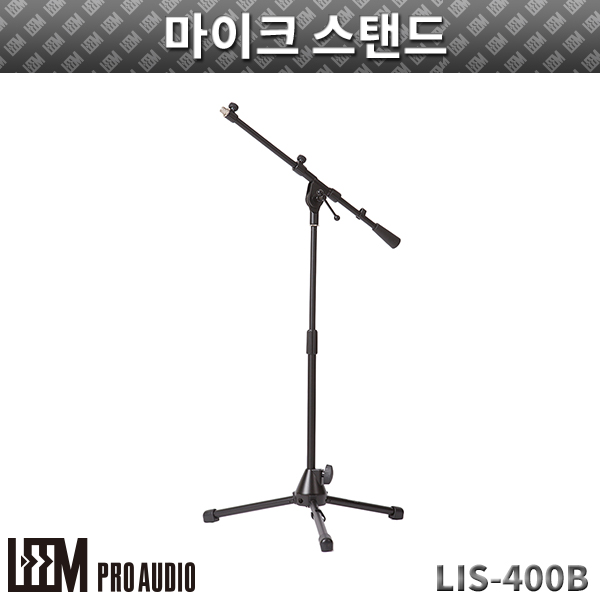 LEEM LIS400B/마이크스탠드/T자형/소형T자스탠드 (LIS-400B)