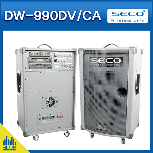 DW990DVCA/SECO무선앰프/무선마이크2개/250W출력 이동형앰프/세코 무선충전겸용앰프 (DW-990DVCASS)