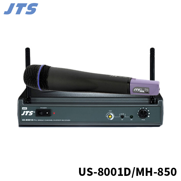 JTS US8001D/MH850 무선 핸드마이크 세트/US8001DMH850