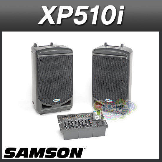 SAMSON XP510i/포터블 PA시스템/스피커2개+앰프+믹서 /500W/믹서내장 파워드스피커 (샘슨 XP-510i)