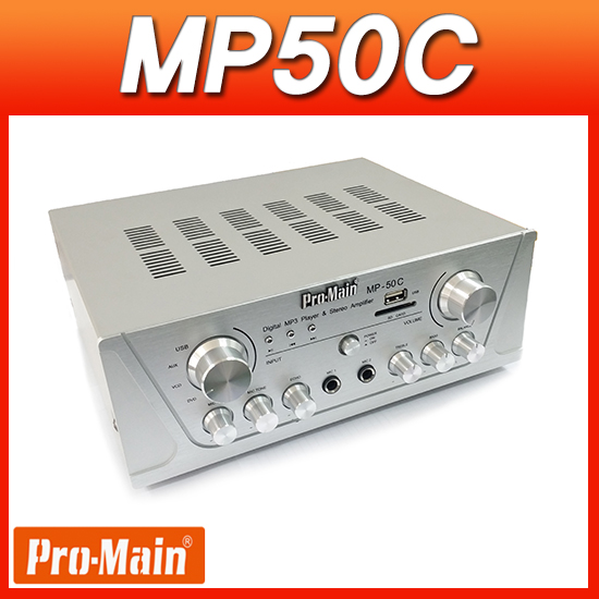 ProMain MP50C/인티앰프/140W출력/USB플레이어내장/세련된디자인 (메인미디어 MP-50C)