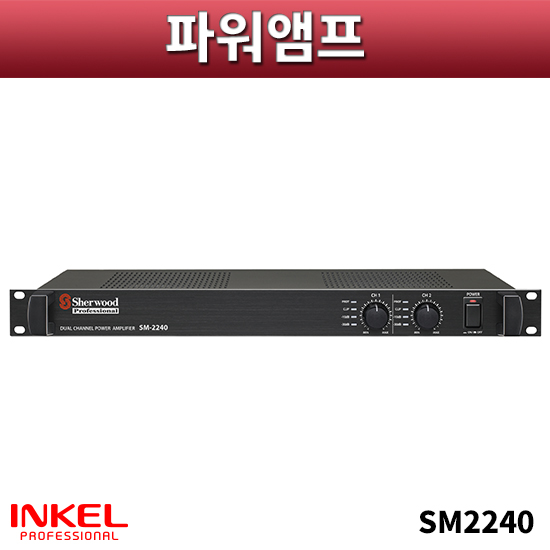 INKELPA SM2240/파워앰프/인켈PA(SM-2240)
