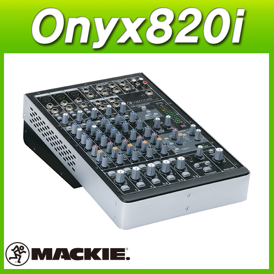 MACKIE Onyx820i/맥키믹서/프리미엄 8채널믹서 3MIC입력 2AUX/정품믹서
