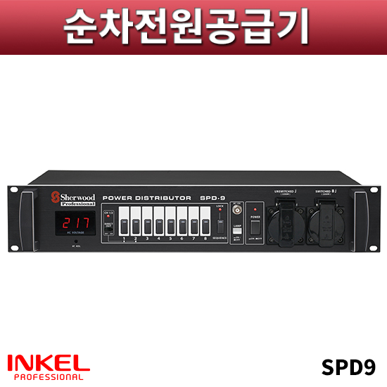 INKELPA SPD9/순차전원공급기/인켈PA(SPD-9)