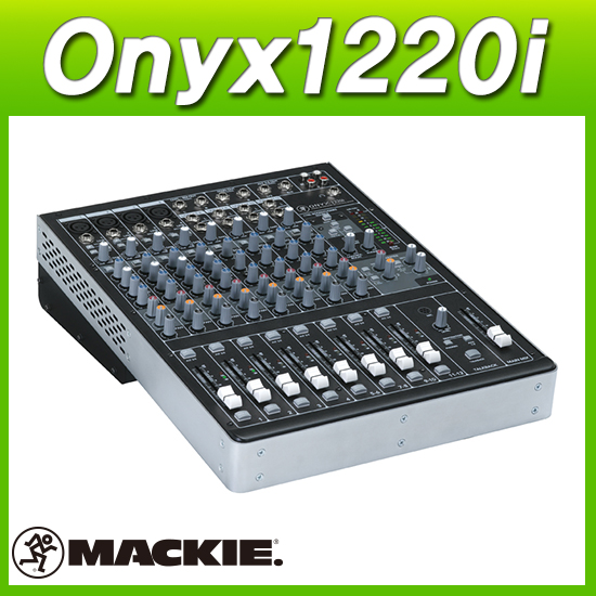 MACKIE Onyx1220i/맥키믹서/프리미엄 12채널믹서 4MIC입력 2AUX/정품믹서