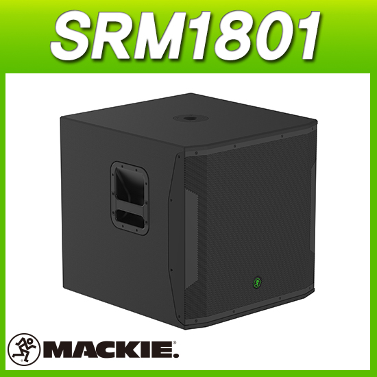 MACKIE SRM1801/1개가격/맥키액티브스피커/서브우퍼/18인치 500W출력/멕키정품