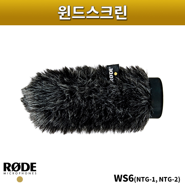 RODE WS6/윈드스크린/로드/WS-6