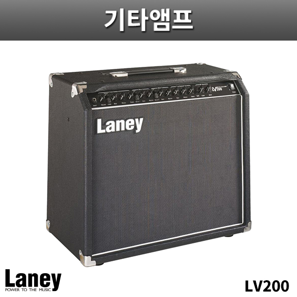 LANEY LV200/기타앰프/하이브리드앰프/레이니/LV-200