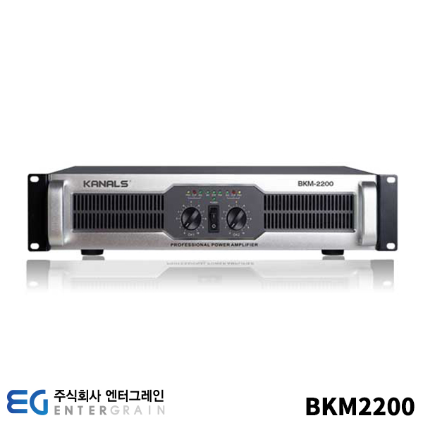 KANALS BKM2200/파워앰프/엔터그레인/BKM-2200