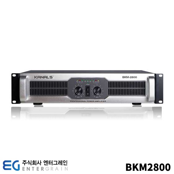 KANALS BKM2800/파워앰프/엔터그레인/BKM-2800