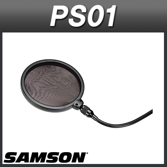미국 샘슨팝필터/SAMSON PS01/팝스크린(Samson PS-01)