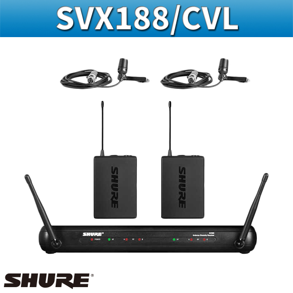 SHURE SVX188/CVL /슈어 무선핀세트/shure정품무선마이크/(SVX188CVL)